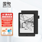 国悦 Read 电子书阅读器6英寸墨水屏电纸书水墨屏平板小说读书器智能笔记本便携电子纸 套装｜含皮套