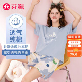 芬腾睡衣女士纯棉夏季套头圆领运动风短袖家居服套装