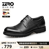 零度Zero皮鞋男正装鞋大头宽脚软底舒适休闲男士皮鞋耐磨英伦风商务鞋 黑色 37 (240mm) (偏大一码)