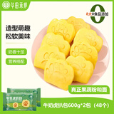 华田禾邦 牛奶虎扒包 600g*2袋 48个 熊掌包卡通包荷叶饼儿童早餐速食面点