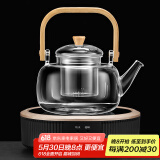 尚言坊全自动煮茶器玻璃壶煮茶炉蒸汽煮茶壶迷你电陶炉家用煮茶炉花茶壶 13-黑辰露炉+润圆壶配煮胆 900ml