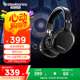赛睿（SteelSeries）寒冰Arctis1Wireless无线2.4G游戏头戴式耳机电竞台式笔记本电脑耳麦7.1环绕声吃鸡适配三角洲行动