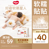好奇（Huggies）软萌星人柯基裤拉拉裤XXL26片(15kg以上)加大号婴儿尿不湿