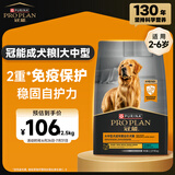 冠能狗粮大中型犬成犬狗粮2.5kg 全价狗粮 稳固免疫 