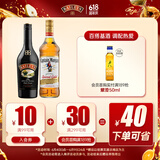 百利（Baileys）甜酒力娇酒原味500ml+摩根船长金朗姆酒700ml调酒基酒