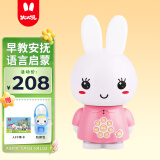 火火兔儿童早教机0-3岁智能故事机学习机婴幼儿早教男女孩玩具生日礼物