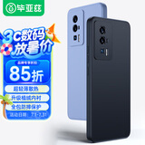 毕亚兹适用小米红米K60手机壳 Redmik60Pro/冠军版手机保护套 全包防摔轻薄散热液态硅胶磨砂软壳JK251黑