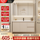 艺乐雅（YILEYA）智能浴室柜陶瓷一体盆卫浴洗脸盆柜组合卫生间洗漱台洗手盆奶油风 100cm丨普通全镜储物镜柜