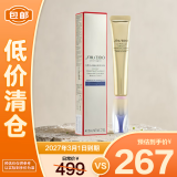 资生堂悦薇新智感塑颜抗皱霜20ml抗皱小针管紧致修护保湿眼霜