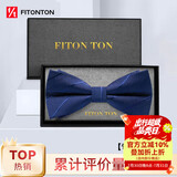FitonTon【结婚季】男士领带正装商务西装衬衫工作结婚职业领带礼盒装
