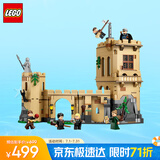 乐高（LEGO）积木哈利波特76447 霍格沃茨城堡飞行课男孩女孩儿童玩具生日礼物