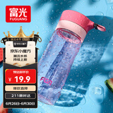 富光户外男女运动水杯塑料水杯便携学生杯子耐摔泡茶提绳粉色500Ml