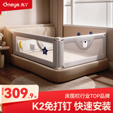 丸丫婴儿床围栏宝宝防摔防护栏床上床边防掉档板1.8+2.0免打孔两面装