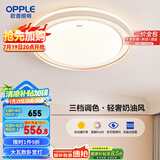 欧普（OPPLE）全光谱护眼吸顶灯卧室灯调光LED照明灯具轻奢现代大气晶灿 包安装