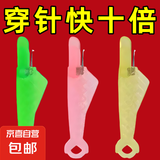 家用小鱼穿针器认针器老人穿线器快速穿线器工具缝纫穿针 穿针器2个专享