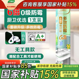 三棵树漆（SKSHU）三棵树玻璃胶 厨卫防水防霉密封胶美容胶中性硅胶洗手台马桶封边 厨卫优选【6倍防霉】白色（1支装）满两支送工具