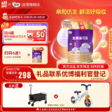 圣元（Synutra）法国进口优博瑞可嘉3段幼儿配方奶粉(12-36个月)900克*6罐 新国标