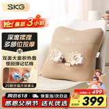 SKG 腰部按摩器V5腰靠靠垫车载护腰颈椎肩颈腿背部按摩仪热敷理疗仪 父母亲节老师生日礼物实用送爸爸 卡其色-限定礼盒【99%的用户选择】