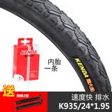 建大轮胎建大K935自行车内外胎16/18 /20/24/26寸 山地车折叠自行车轮胎 K935/24X1.95+撬胎棒+内胎