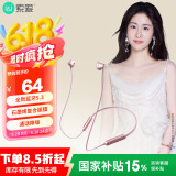 索爱(soaiy) X8无线蓝牙耳机 颈挂式跑步运动音乐耳机半入耳长续航 适用于苹果安卓华为手机 玫瑰金