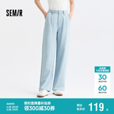 森马（Semir）【陈都灵同款】牛仔裤女阔腿裤简约夏季凉感长裤109324124002