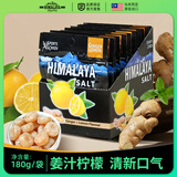 大马碧富姜汁柠檬味糖12袋润喉清新口气马来西亚进口水果糖礼物