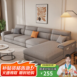 奥云诗娅2025新款猫抓皮佛山沙发布艺棉麻可拆洗简约现代贵妃款家具客厅 雪尼尔棉麻-海绵版 3.5米贵妃位