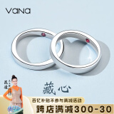 Vana【可定制刻字】银情侣戒指闭口男女一对戒生日礼物送男女友 一对价(联系客服留言尺码)