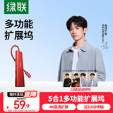 绿联「易烊千玺同款」Type-C扩展坞转接头拓展坞转HDMI转换器4k适用苹果MacBook笔记本电脑