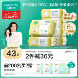 全棉时代（PurCotton）加大棉柔巾婴儿洗脸巾100%纯棉干湿两用面巾成人可用70抽*6包