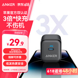 ANKER安克苹果充电器PD20W快充充电头Type-C 适用iPhone16ProMax/15plus/14/13/12/11/华为/小米手机黑