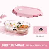 希乐扣Cilock樱桃小丸子玻璃饭盒可微波炉加热专用盒上班族便当盒