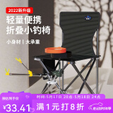 佳之钓 休闲钓椅钓鱼椅新款可折叠休闲椅便携钓鱼凳子渔具垂钓用品座椅 【黑色条纹背兜款】超大号（送支架）