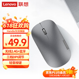 联想（Lenovo）无线蓝牙鼠标轻音鼠标 Air Handle双模鼠标 便携办公鼠标 适用台式机一体机笔记本平板风暴灰