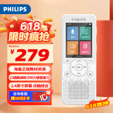 飞利浦（PHILIPS）复读机VTR5860 64G英语听力学习机听力宝随身听单词记背神器听力训练小学初中高中 学生听力机