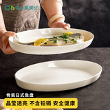 奥美优骨瓷鱼盘 家用深盘子椭圆形耐高温微波炉蒸鱼陶瓷 直口12英寸