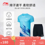 李宁T恤短裤套装男女同款速干凉爽比赛服AATT021 海豚蓝-3 L