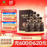 古井贡酒 年份原浆献礼 浓香型白酒 55度 500ml*6瓶 整箱装