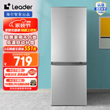 统帅（Leader）海尔智家出品 180升小冰箱双开门两门冰箱小冰箱迷你家用租房冰箱低噪音冰箱家用电冰箱小型冰箱 BCD-180LLC2E0C9