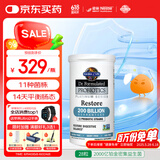 Garden of life生命花园密集修复益生菌2000亿活菌 平衡肠态成人美国进口28粒/瓶