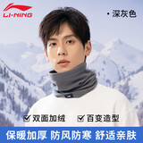 李宁围脖男款冬季脖套保暖护颈男士围巾面罩骑行防风防寒加绒加厚