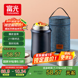FGA富光焖烧杯304不锈钢保温桶大容量闷焖烧罐壶饭盒粥汤桶提锅-1L