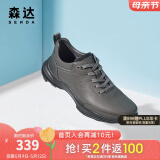 森达男鞋休闲男商场同款牛皮真皮透气软底运动防滑休闲鞋1AY01AM2 灰色打孔 40