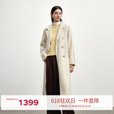 伊芙丽【镇店爆款】伊芙丽高智驼绒真丝气质高级双面羊毛大衣女冬季外套 米色 XS 80-90斤
