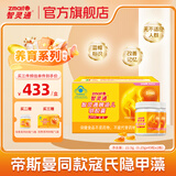 智灵通迪儿软胶囊DHA孕妇dha产妇dha90粒 （备孕期 孕期 哺乳期均适用）