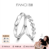 范琦（Fanci）为爱加冕情侣戒指男女一对戒开口可调节520礼物送女友
