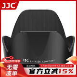JJC 适用尼康AF-P 18-55遮光罩55mm镜头D3400 D3500 D5500 D5600 D7500单反相机摄影配件HB-N106