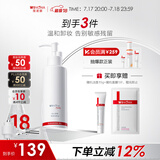 薇诺娜安心舒缓净透洁颜油150ml温和卸妆油面部护肤品化妆品