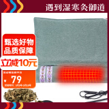 御道 艾草枕头颈椎枕成人睡觉专用（充气+加热）加大加长连体可拆卸两用艾叶枕热敷艾灸枕睡眠圆枕