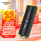梵想（FANXIANG）4TB SSD固态硬盘 M.2接口NVMe协议PCIe 4.0 x4 游戏畅玩独立缓存 PS5台式机电脑适配S770M